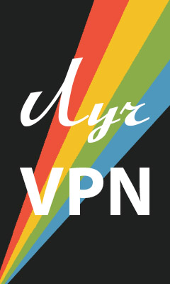Луч VPN